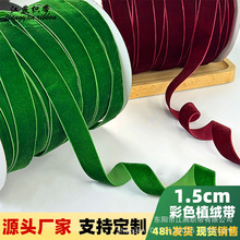 1.5CMֲ�޴�1.5���������֯��15MM˿�޲ʴ����θ���DIY�ֹ�����