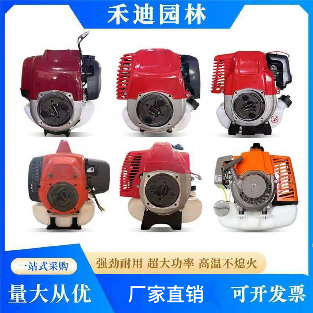 GX35 four-stroke gasoline engine lawn mower power host backpack head…