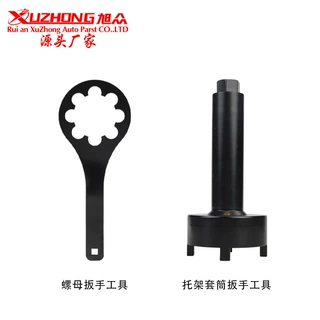 含税90100托架套筒扳手工具91-36235螺母扳手工具适用Bravo Alpha