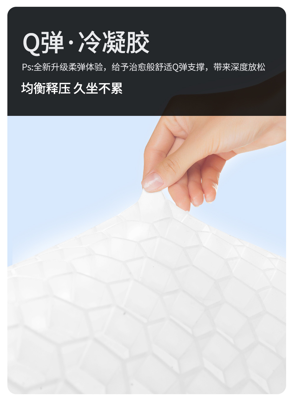 Cross-Border Summer Cartoon Honeycomb Gel Cushion Car Seat Cushion Jelly Cushion Cool Seat Cushion Car Square Cushion Seat Cushion