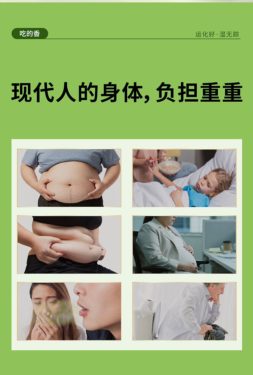 Ji Nei Jin Shan Mai Digestive Herbal Pills 60g Chicken Gizzard Hawthorn Wheat Peptide Wellness Food key features