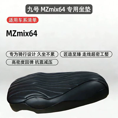 Seat Cushion, Electric car cushion - mznz-63cm-stitched-style-compatible-with-original-vehicle-sensors