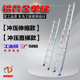 家用梯;仓储车间用梯;船用五金配件