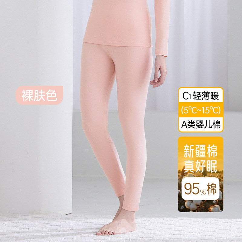 a类纯棉秋衣秋裤女士抗菌圆领薄款保暖套装打底保暖内衣男|undefined