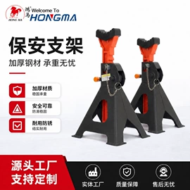 其他维护工具;其他维修设备;千斤顶