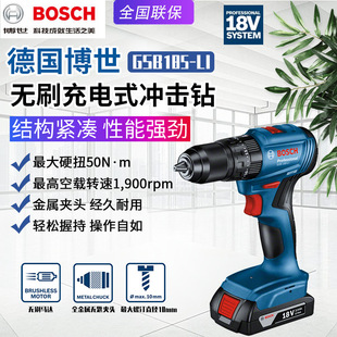 BOSCH����GSB185-LI�oˢ��늛_��荼�������{�����әC�ݽz��