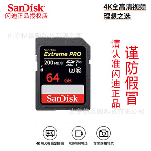 Sandi Memory Card SDXXY 64G128G 256G 512G 200 m/s U3 V30 4K Camera Memory Card