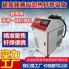 10KW�����l�Б��ӟ��O��ͬ�S�ֳ�ܛ�B�ӳ����l�~�X�ӟ���l�T���C