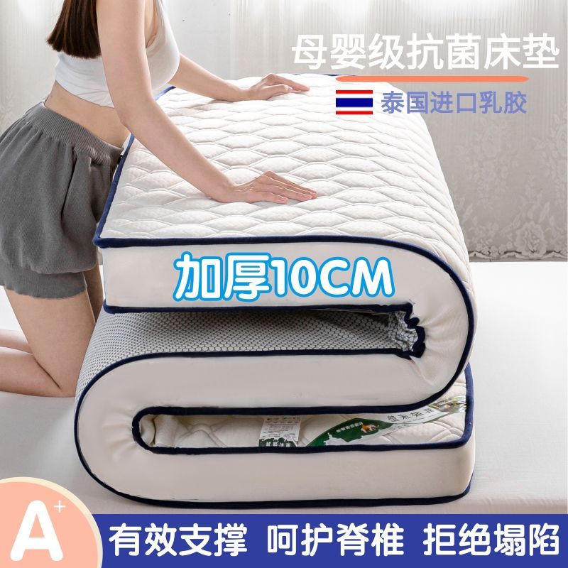 Thickened Four-Season Mattress, Anti-Mite, Student Dormitory 1.8 Simmons Tatami Single Bed Sponge Mattress