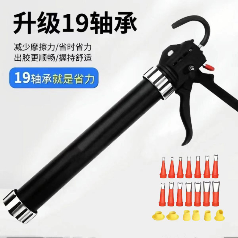 26轴承结构胶枪玻璃胶枪自动断胶省力两用胶枪密封打胶枪|undefined
