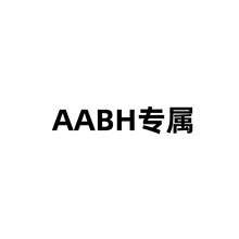 【AABH专属】羽毛球拍与退热贴专属链接WJ