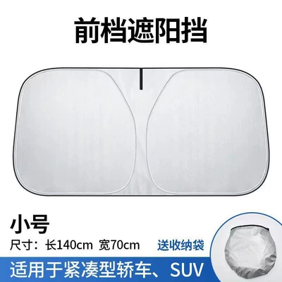 Sun shade 3 Front Sunshade, Model - square-car-14070-cloth-bag-packaging-210t-titanium-silver-o-translucent-model