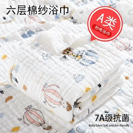 围嘴围兜;其他婴儿寝具;抱被抱毯