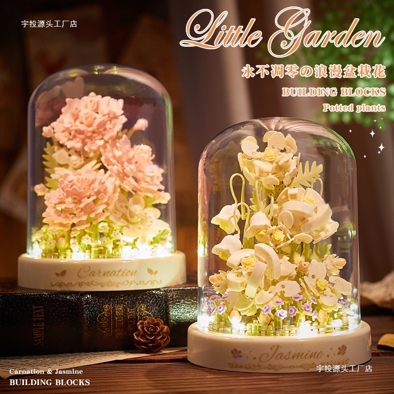 宇投永生积木花束玫瑰花朵手工玩具植物盆栽摆件送女孩感|undefined
