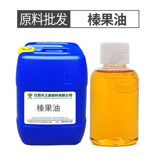黹��� Hazel nut Oil �䉺������ �ջ�ԭ�ϻ��A��ԭ�����l�F؛