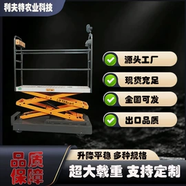 工具车;运输搬运设备;温室、大棚