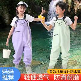 儿童下水裤防水水裤玩水捕鱼连体水衣全身鱼裤涉水服赶海服批发