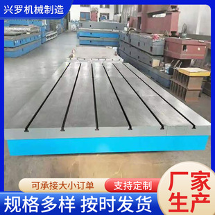 �T�Fƽ̨�T�F��ĥƽ���b��ƽ̨T�Ͳ��˹����л����z�yƽ�幤��̨