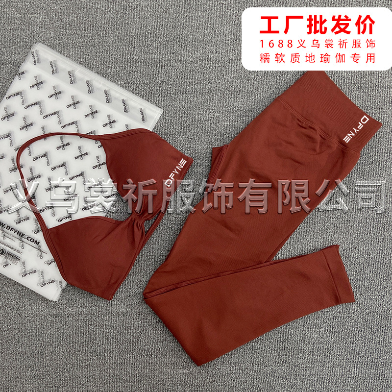 갈색 브라 + 바지