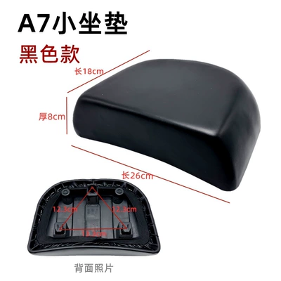 New National Standard Electric Vehicle Modification: Electric car cushion - a7-seat-cushion-black