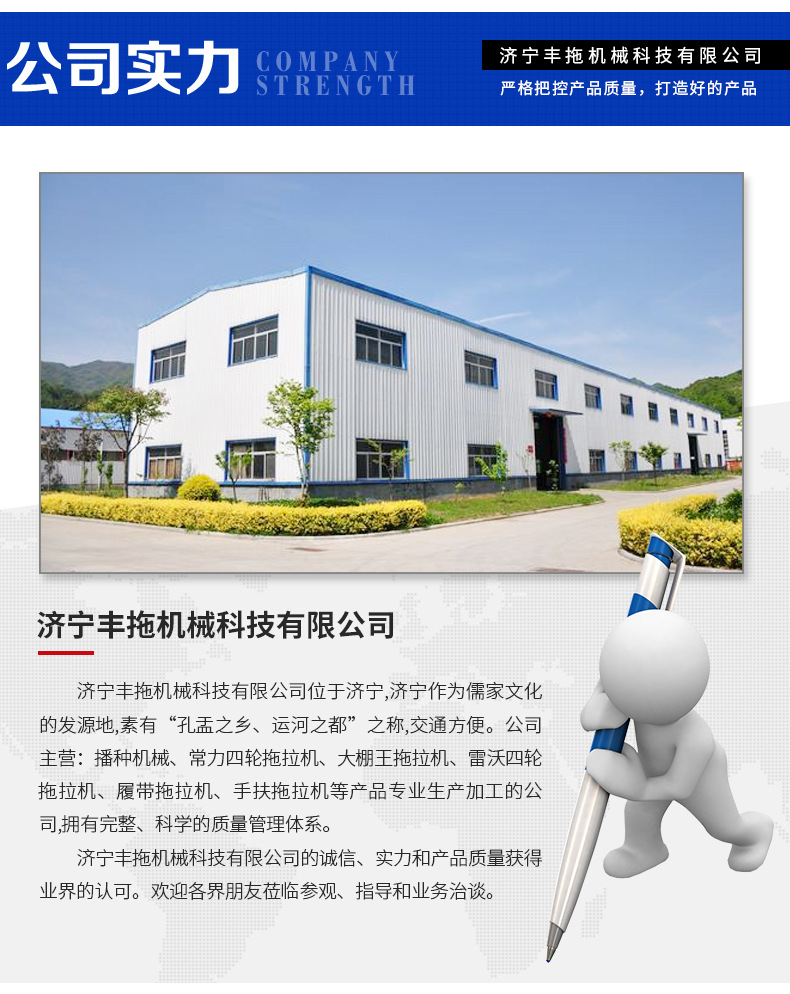 四輪拖拉機-1_09.jpg