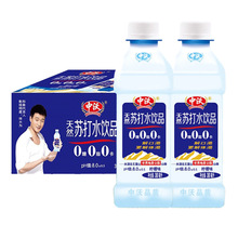 中沃苏打水王屋岩泉天然水弱碱性水柠檬味能量饮料380ml/瓶