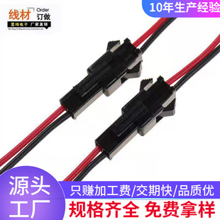 SM/2P/3P/4P��ĸ���Ӽt�ڶ��Ӿ�SM���^մ�a�B�Ӿ�2.54�g��1007/26