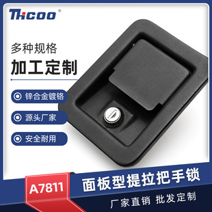 ˹������ʽƽ���T�i����l늙C�����MS866-5���̙Cе�iA7811