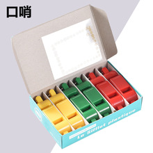 ACME裁判哨体育运动篮球足球比赛助威加油口哨教练户外求救乒乓球