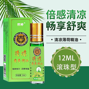 12ml�L��������ɾ����L�������Ӈ�؛��Ʒ�ٷ���Ş��ˬ���y��ƿ
