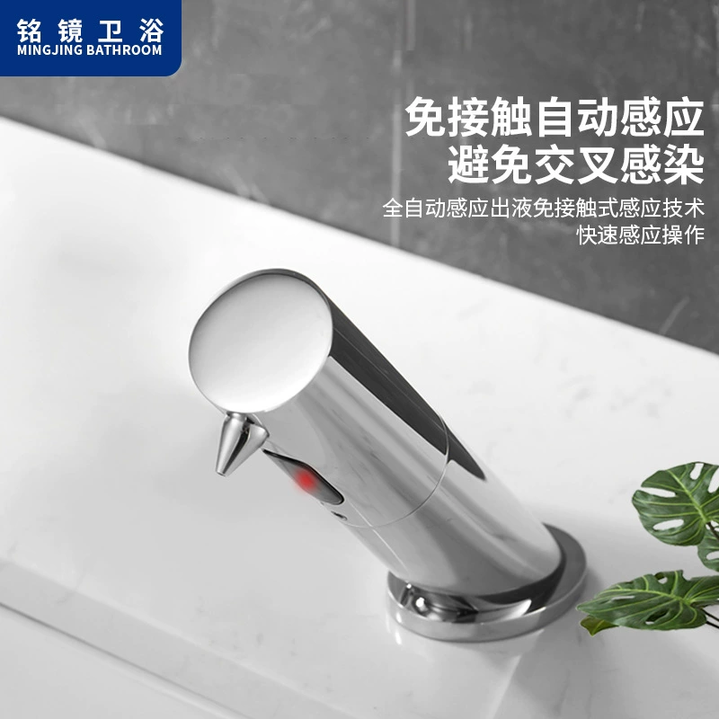 Тонкий медный basin sensor soap dispenser shopping mall bathroom infrared sensor soap dispenser smart foam hand wash