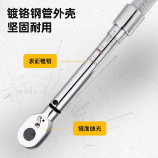 Deli Dl-Yn-2001000 Torque Wrench Heavy-Duty Preset Torque Spark Plug Repair Manual