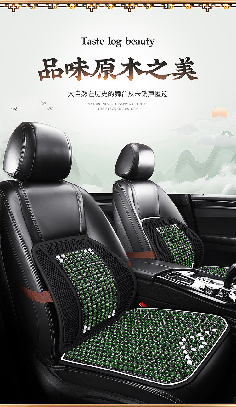 Summer Wooden Bead Car Seat Cushion High Quality Maple Round Beads