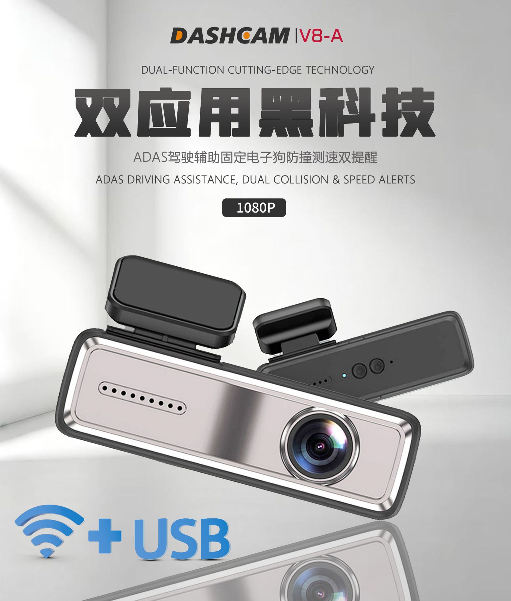 New Car-Mounted Android Central Control System with Large Screen, USB Connectivity, Wifi, Mobile Phone Connectivity, Dash Cam, and Adas Assistance