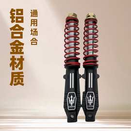 厂家销售电动封闭车液压减震三轮车配件棚车37管外簧升级电动车