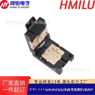 Customized Lga60-0.4 (7X7) Alloy Flip Probe Test Seat Manufacturer Customized Bga/Lga Package Fixture
