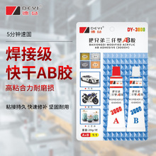 ����͵���ab�z1:1��ϩ�����Y���z͸���h����֬AB�z��ɵ��z