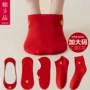 隐形加大码新娘特大号船袜