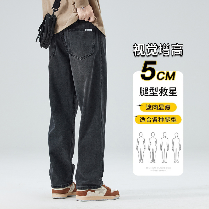 Pantalones de pierna ancha juvenil para hombres de moda estadounidense lavados jeans sueltos apenados marca de moda para hombres Pantalones rectos de High Street para hombres