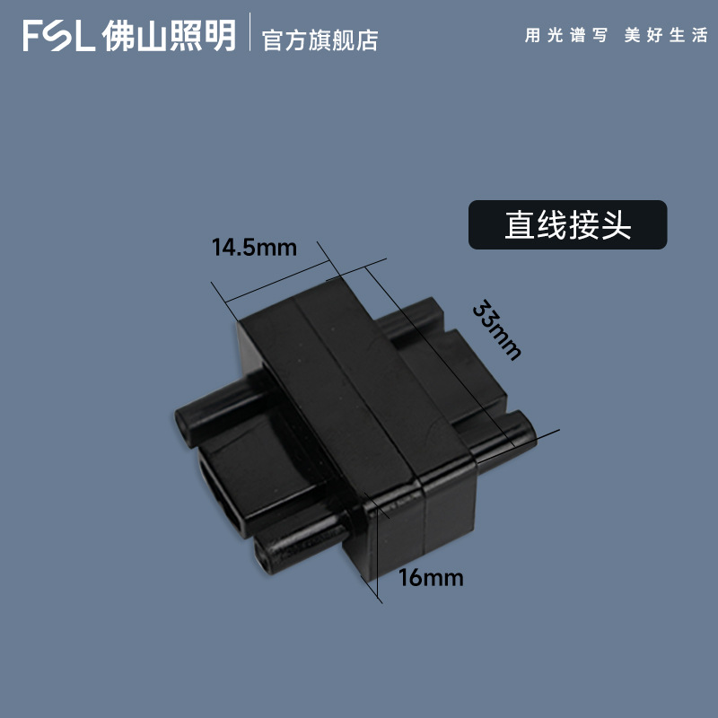 FSL Foshan iluminación faro de pista tienda de luz de pista comercial led faro de pista de guía abierta sala de estar doméstica