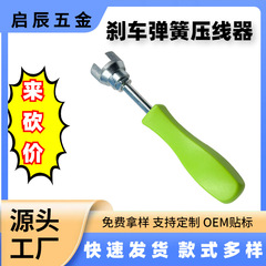 人気新商品 車用ブレーキスプリング取り外し工具 スプリング圧着ペンチ 取り付け 圧縮修理ツール プルフック