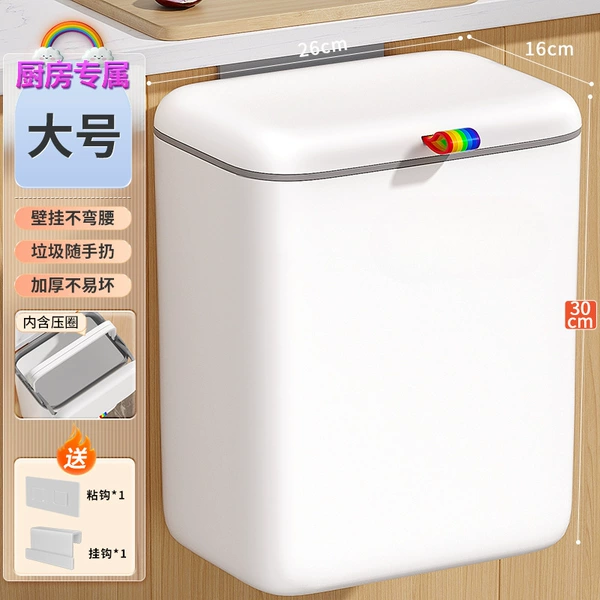 Large [wall -mounted slider garbage bin] Send sticky hook+hook