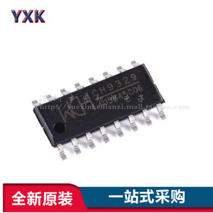 ԭ�b��Ʒ CH9329 SOP-16 �����D��׼USB HID�O���I�P���оƬ