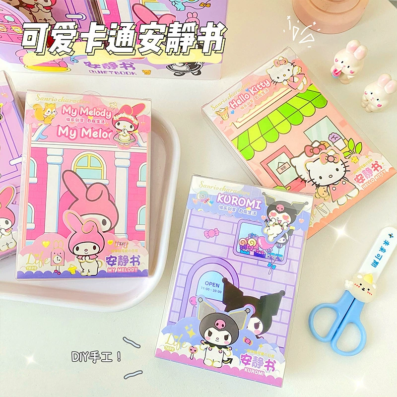 Curomi KITTY Котик Дорде Резка Тихая книга для детей, ручная работа DIY Материалы Meliti Jade Guidou Полная коробка