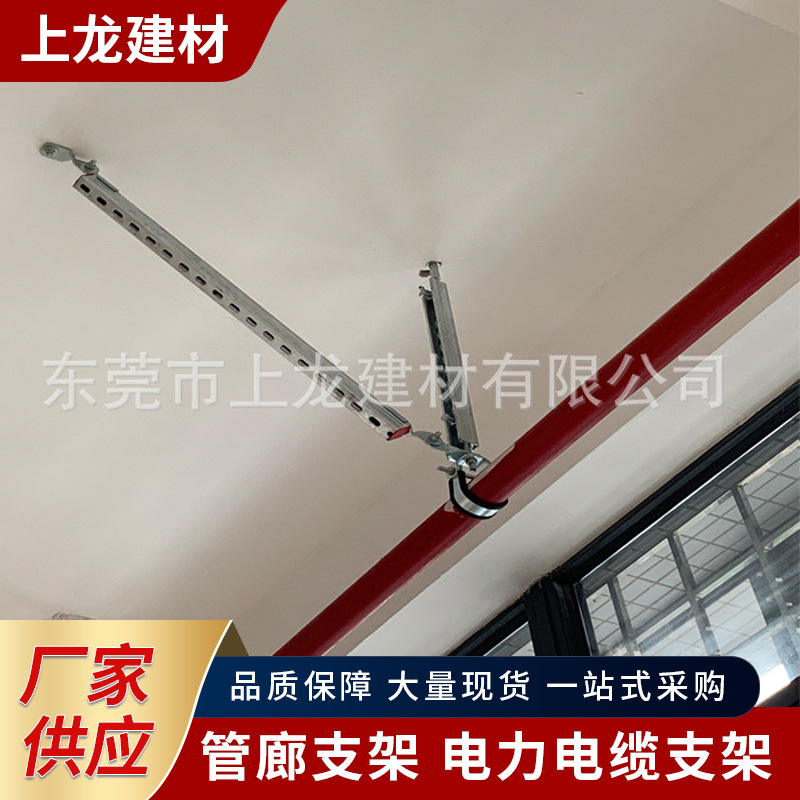 建筑工程用通风管道热镀锌管廊吊支架抗震支架管束支吊架配件堵头