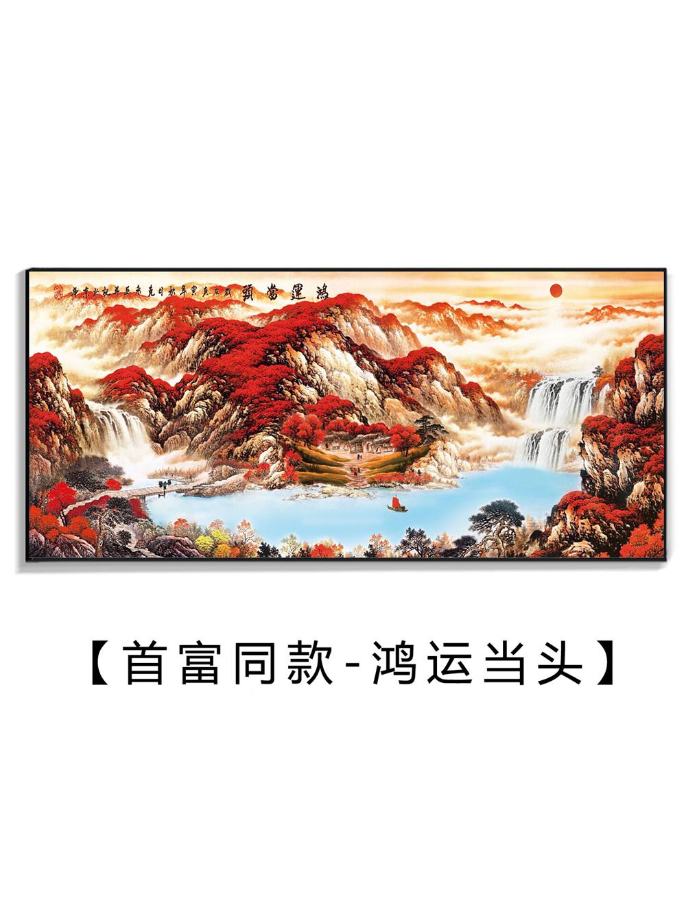 金山聚宝盆山水画字画办公室挂画国画客厅沙发背景墙装饰壁画-阿里巴巴