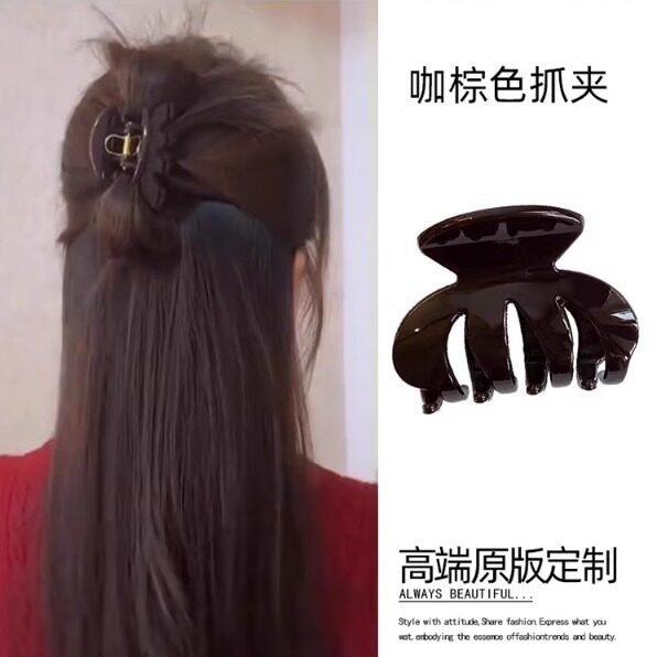 U-shaped spring brown