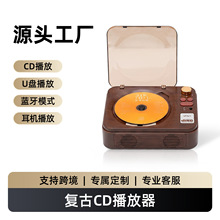 低价款复古多功能CD播放器高保真音质蓝牙音箱创意光碟礼品光盘机
