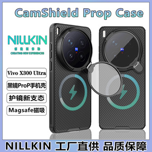 NILLKIN�m��Vivo X300 Ultra������ �R�^֧�ܷ�͵�Q���o�� ���R