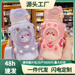 �W�t���ֵ��̖316ʳƷ����ͯ���ر��W������б���Ǳ�����ˮ��